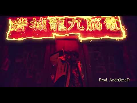 Kekra x Ziak type beat "milli" [Prod. AndrØmed]