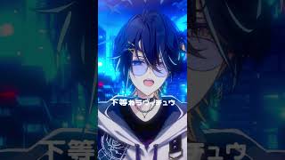 ワンパン！ #ラヴィ #歌ってみた #ボカロ #shorts