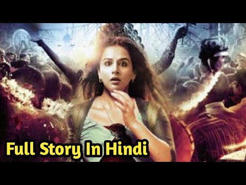 Kahaani (2012) Movie Explained in hindi