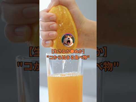 一年間「コ」から始まる食べ物だけしか食べられないボタン#shorts