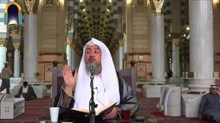 صورة التعليق على كتاب التيسير