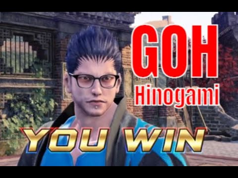 VF5US Goh vs Wolf: Battle of the Grapplers (Big Boy Damage) ONLINE with No Commentary