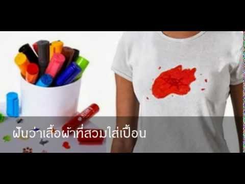 เชื้อโรคหญิงใน Bryansk เธอเปิดชายคนหนึ่ง