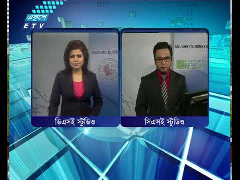 শেয়ার বাজার আপডেট ১ম পর্ব । ০৯ এপ্রিল ২০১৮
