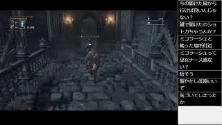 Bloodborne！ブラッドボーン！初見プレイ その6