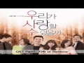 Kim Jisook (Rainbow) - My Hero (Can We Love OST ...