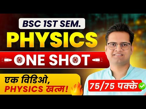 Be DKDian and Be DKDian BSC