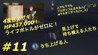 【4人実況】TOV#11 VS4度目の男ザギ(ハード) ※音量注意
