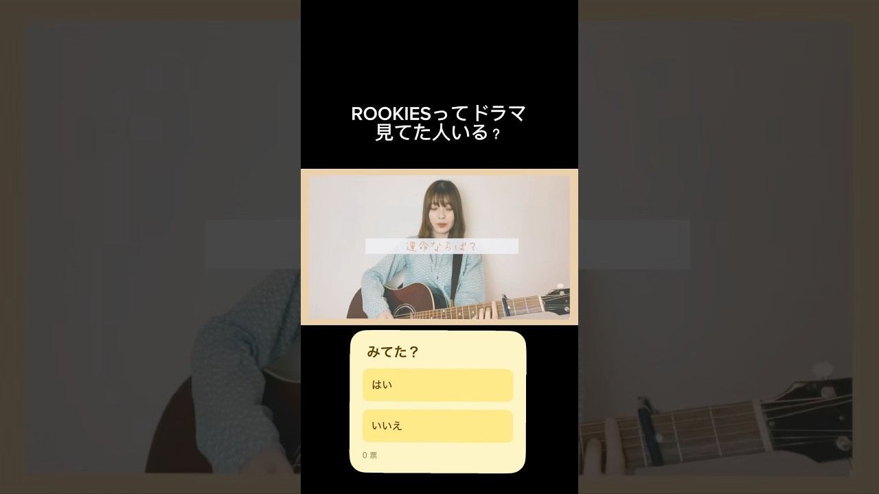 【女性が歌う】懐かしい曲🎧#キセキ #greeeen #近藤真由 #ギター