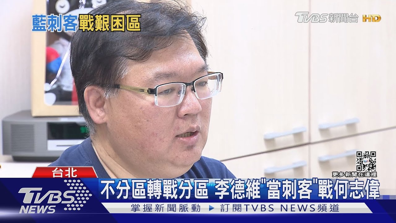 2024進攻綠地盤 藍不分區率隊組「刺客團」