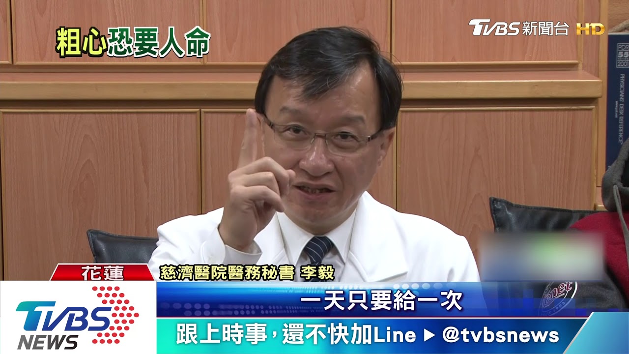 醫護疏失!慈濟護士打針 誤給雙倍劑量