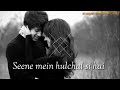 ️ Jao Tum Chahe Jahaan Romantic Devotion Status Sacrificing Love