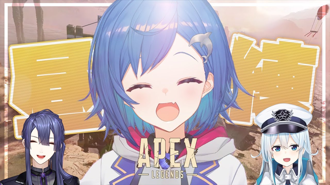 【APEX✊部】正式加入したので練習してきます！【西園チグサ/にじさんじ】