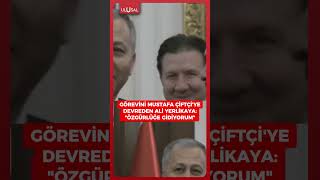 Ali Yerlikaya İçişleri Bakanlığı görevini Mustafa Çiftçi'ye böyle devr