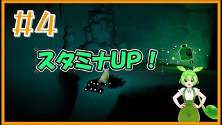 【マイリトルパピー】勝手に日本語訳しとります!　#４　スタミナＵＰ！か～ら～の、落下しまくり・・・😨【VOICEVOX】【My Little Puppy】【広島弁実況】