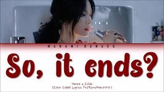 {VOSTFR/HAN/ROM} Heize (헤이즈) – &#39;So, It Ends? (그러니까)&#39; (feat. Colde) (Color Coded Lyrics Fr/Rom/Han가사)