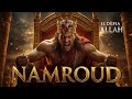 Namroud Vs Ibrahim AS L Histoire La Plus CHOQUANTE Du Coran