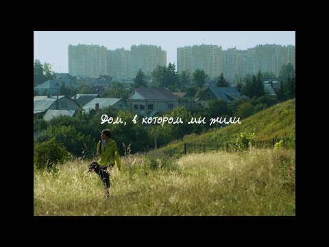 Трейлер