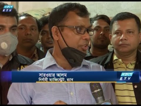 মেয়াদ উত্তীর্ণ পণ্য বিক্রি ও দাম বেশি রাখায় রাজধানীতে ভ্রাম্যমান আদালতের অভিযান | ETV News
