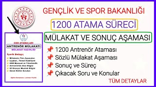 GENÇLİK VE SPOR BAKANLIĞI 1200 ANTRENÖR ATAMASI SONUÇLARI VE MÜLAKAT HAZIRLIK SÜ