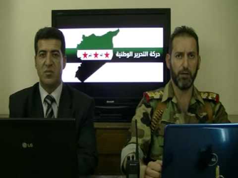 بيان تأسيس حركة التحرير الوطنية