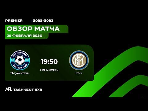 AFL Uzbekistan Premier 12 tur INTER-SHAYHONTOHUR