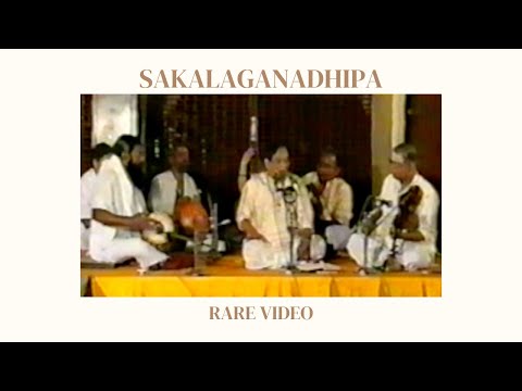 Sakalaganadhipa - Arabhi | Dr M. Balamuralikrishna | M.S. Gopalakrishnan | Guru Karaikudi R. Mani |