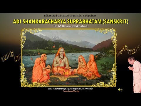 Adi Shankaracharya Suprabhatam  🔹 Sri. Kuchibatla Chandrasekhara Sarama 🔸 Dr. M Balamuralikrishna