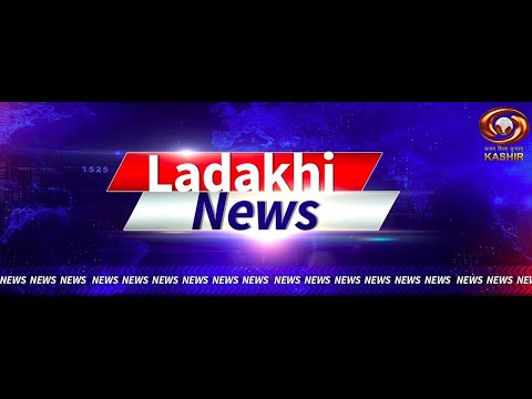 Ladakhi News : Latest News and Updates, Special Reports on Ladakh | 26/12/2021