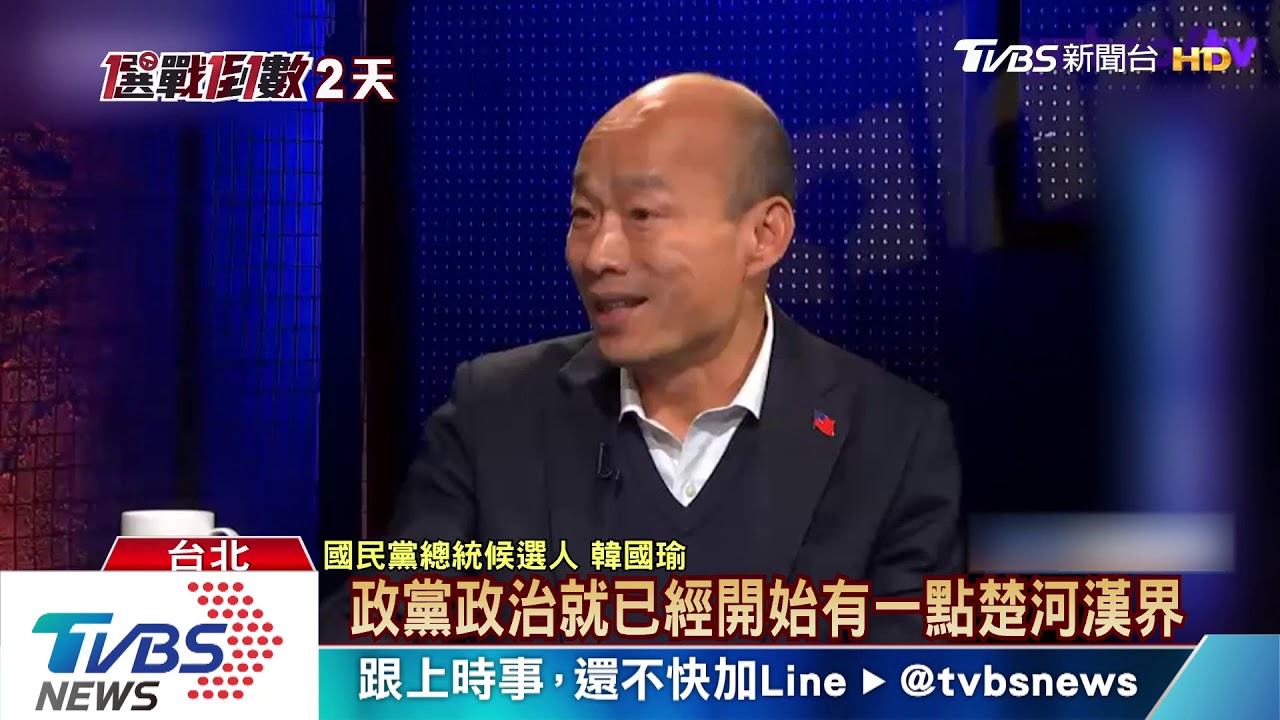 凱道前密訪孫運璿記念館　韓國瑜喊話郭、柯