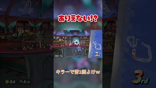 はじめてみた！こんなにサンダー降っていいの！？詳しい情報知ってたらコメントください　#マリオカートワールド #switch2 #おたべ #shorts