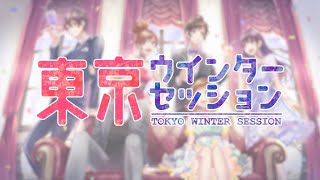 - 「東京ウィンターセッション」を二人で歌いました @由乃&久遠涙彩