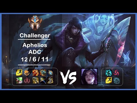 KR Challenger Replays ADC Aphelios vs KaiSa Ep.4098