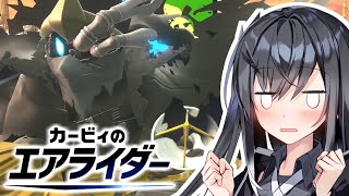 前作エアライドを中古9,800円で購入した者のエアライダー実況 ～ノワールデデデ、略してノワデ。～【VOICEROID実況プレイ】