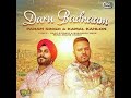 Daru Badnaam   Kamal Kahlon & Param Singh   Official Video   Pratik Studio   Latest Punjabi Songs