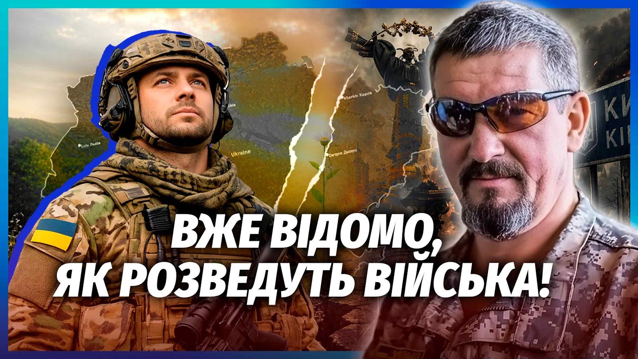 👊АРТІ ГРІН: ВОСЕНИ РФ ЗУПИНИТЬ БОЇ! БУДЕ КІНЕЦЬ ПО ЛІНІЇ ФРОНТУ. Ось чому зар