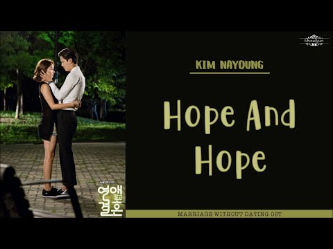 [ENG/ROM/HAN] Kim Nayoung (김나영) - Hope and Hope (바라고 바라고) | Marriage, Not Dating (연애 말고 결혼) OST