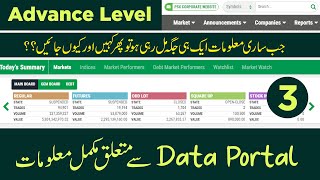 PSX Data Portal Advanced Level Complete Detail in Urdu Part 3 thumbnail