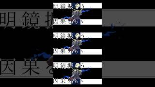 終焉逃避行 歌ってみた#弱酸性 #歌ってみた #柊マグネタイト #cover #fyp