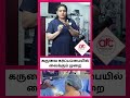 Embryo Transfer Procedure Shorts ARC Fertility Centre ARC Fertility Hospitals