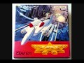 Chikyuu Kaihou Gun ZAS Complete OST