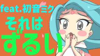【恋愛】クラスに友達いないって言ったら… V2 feat.初音ミク #Shorts #kawaii