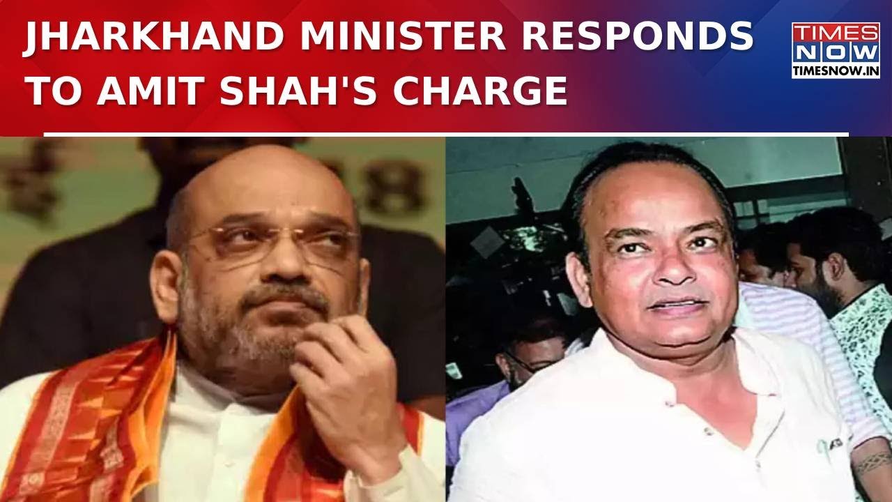 Jharkhand Minister Responds To Amit Shah Over Infiltration Remark, Asks 'Why Didn't BJP Act Earlier?