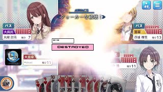 リボン付きと大富豪