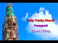 Parappadi Holy Trinity Church Cross Lifting பரப்பாடி சிலுவை கோபி