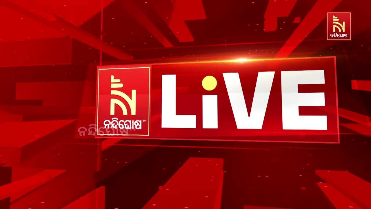 ସ୍ବାମୀ ନାମରେ ସ୍ତ୍ରୀର ଦୁଷ୍କର୍ମ ଅଭିଯୋଗ ; କନ୍ଧମାଳ ଜିଲ୍ଲ