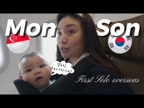 ✈️ HERE WE COME!!! Indonesia!!!! 🇮🇩