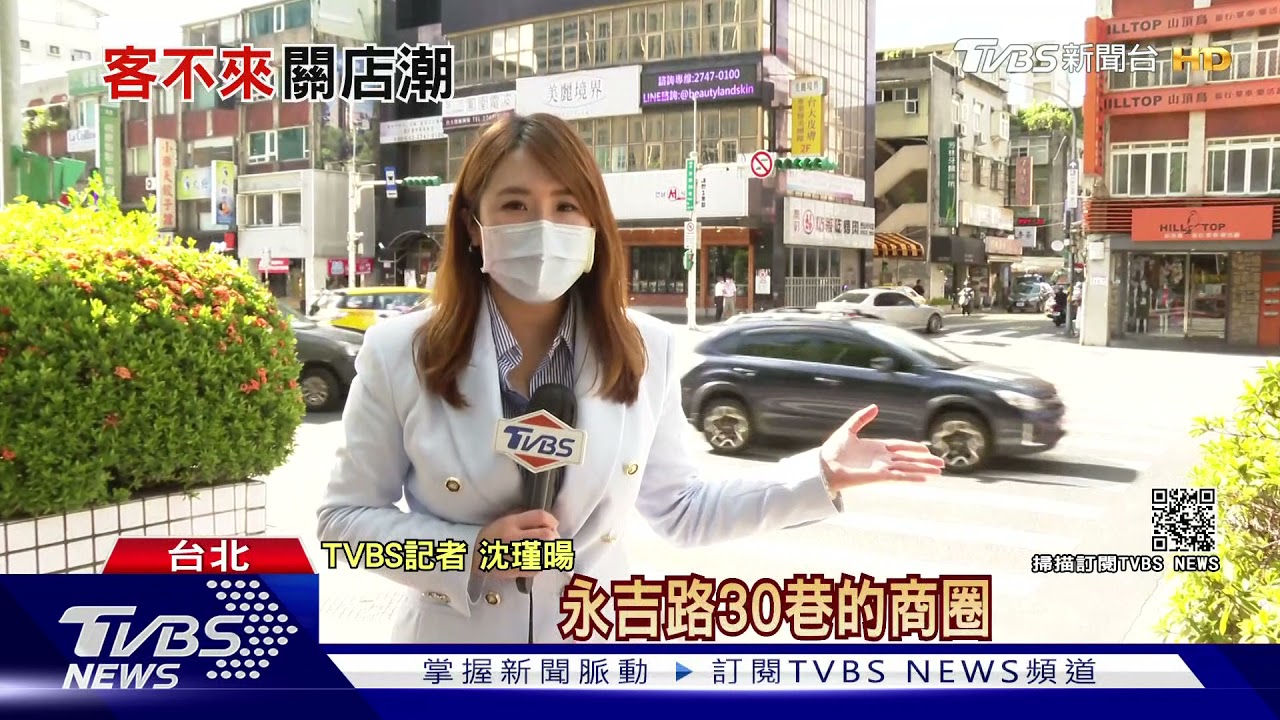 商圈餐飲難撐!內科洲子街小火鍋將收攤 永吉商圈連關兩店