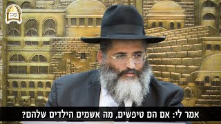 במה היה דומה הרב יורם זיע"א ליוסף הצדיק? 🔅🕯️ ליום ההילולה של מו"ר אבינו הרה"ג הרב יורם אברג'ל זיע"א