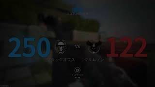 【COD:BO6】今日もレベル上げしながら感覚戻しますか